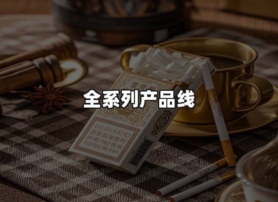 专业优势